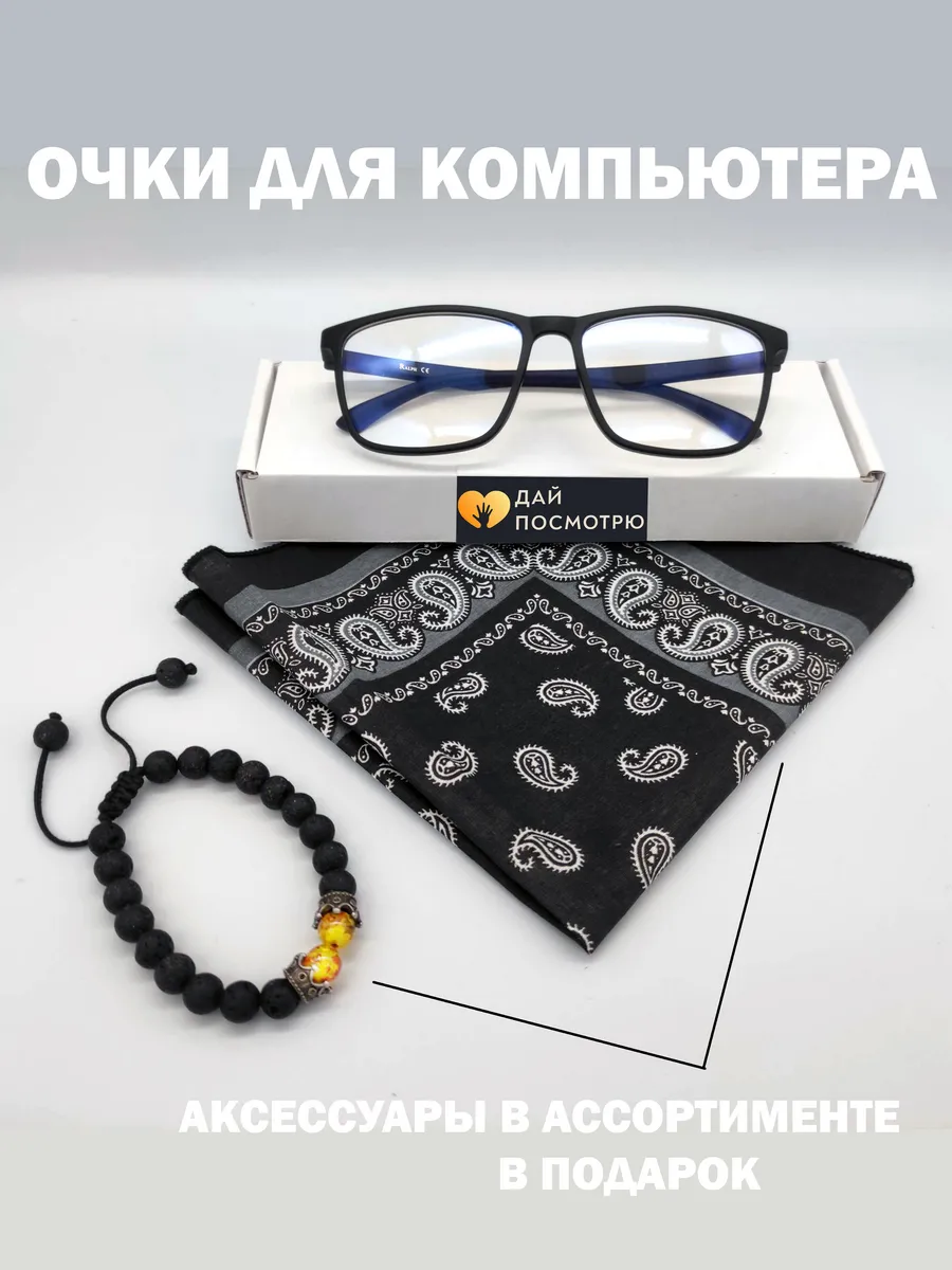 AI-generated personalized outfit 5 with shopping links